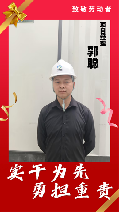 紅色大氣五一勞動(dòng)節(jié)勞模表彰宣傳手機(jī)海報(bào) (3)